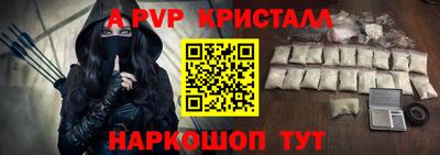 метамфетамин Ставрополь