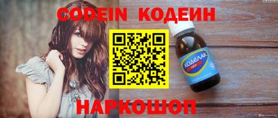 спайс Старая Купавна