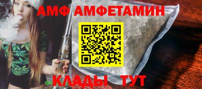 метамфетамин Ставрополь