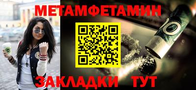мяу мяу мука Среднеуральск