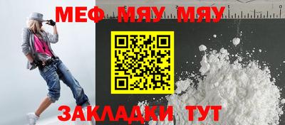 метамфетамин Ставрополь