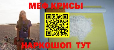 спайс Старая Купавна