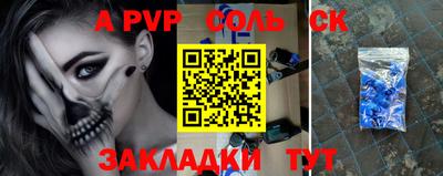метамфетамин Ставрополь