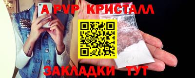 спайс Старая Купавна