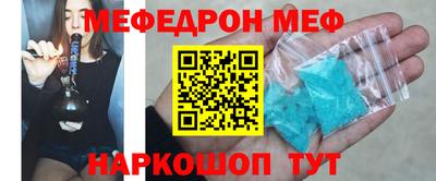 спайс Старая Купавна