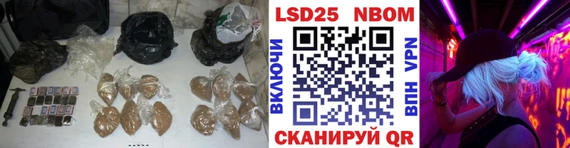 LSD-25 экстази кислота  Усть-Лабинск 