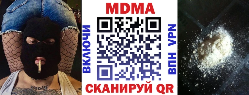 MDMA crystal  Усть-Лабинск 