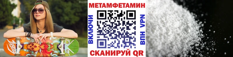 Метамфетамин Декстрометамфетамин 99.9% гидра tor Усть-Лабинск