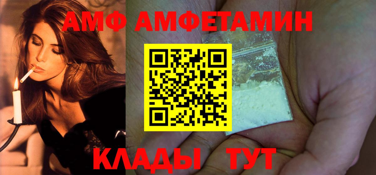 Метамфетамин витя Усть-Лабинск