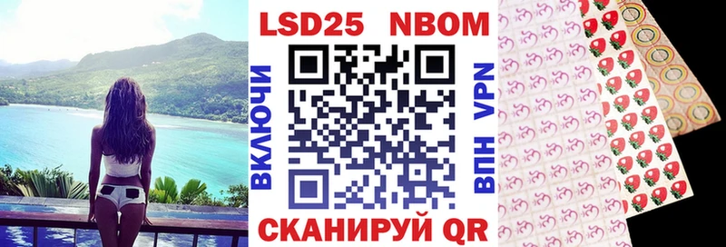 наркота  Усть-Лабинск  Марки N-bome 1,5мг 