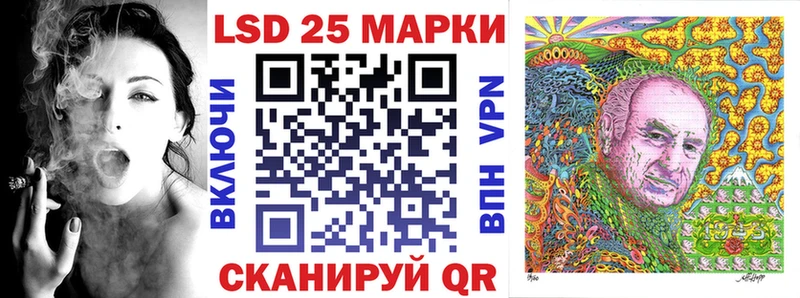 Марки 25I-NBOMe 1,5мг Усть-Лабинск