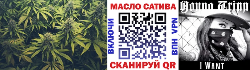 где можно купить наркотик  Усть-Лабинск  ТГК гашишное масло 
