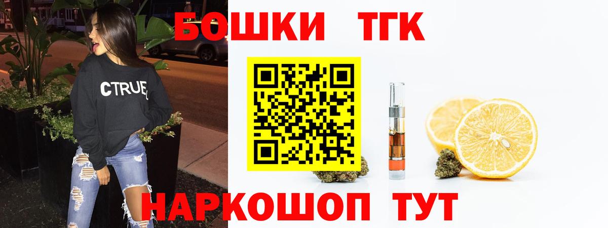 Канабис индика Усть-Лабинск
